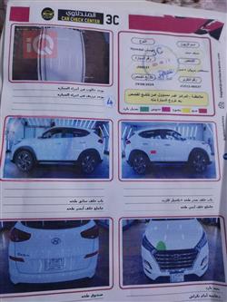 هیوندای تۆکسۆن